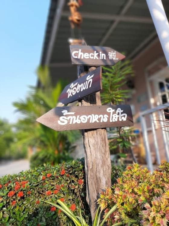 Sweet Mango Resort Ban Pak Thang  外观 照片